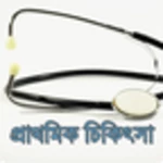 Logo of FirstAidBD android Application 